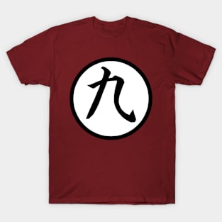 kanji 9 T-Shirt